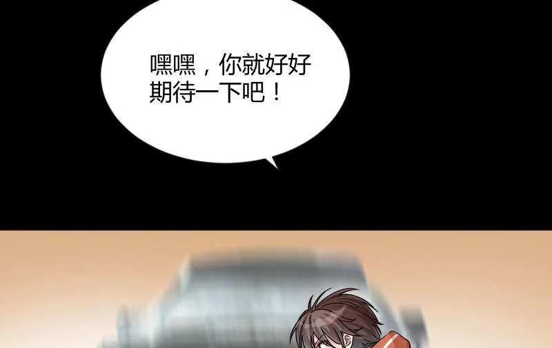 相隔 第72页