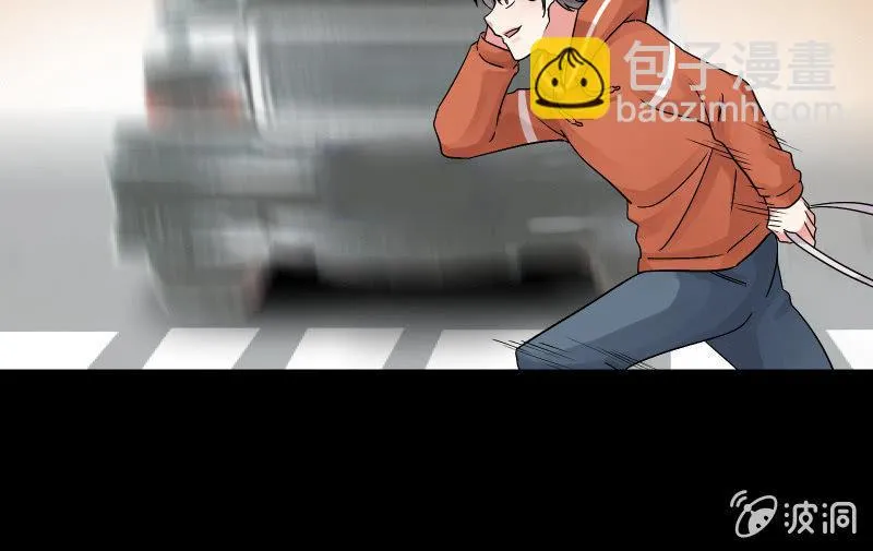 相隔 第73页