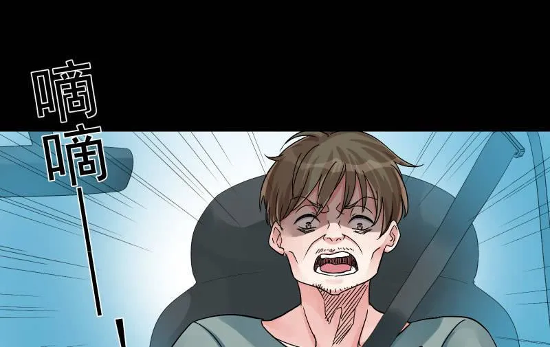 相隔 第75页