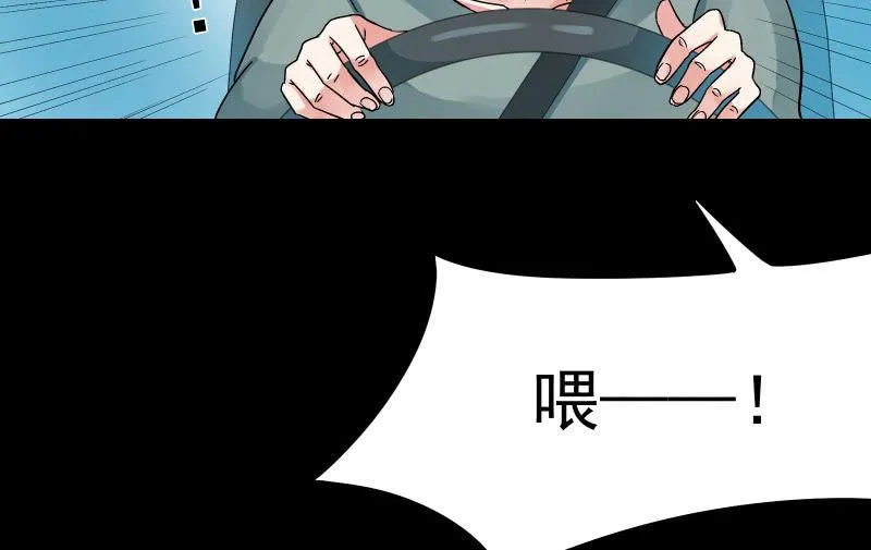 相隔 第76页