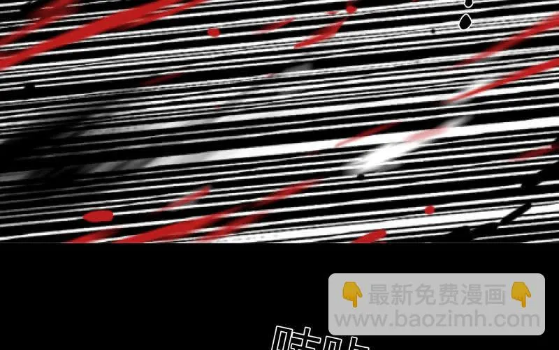 相隔 第80页