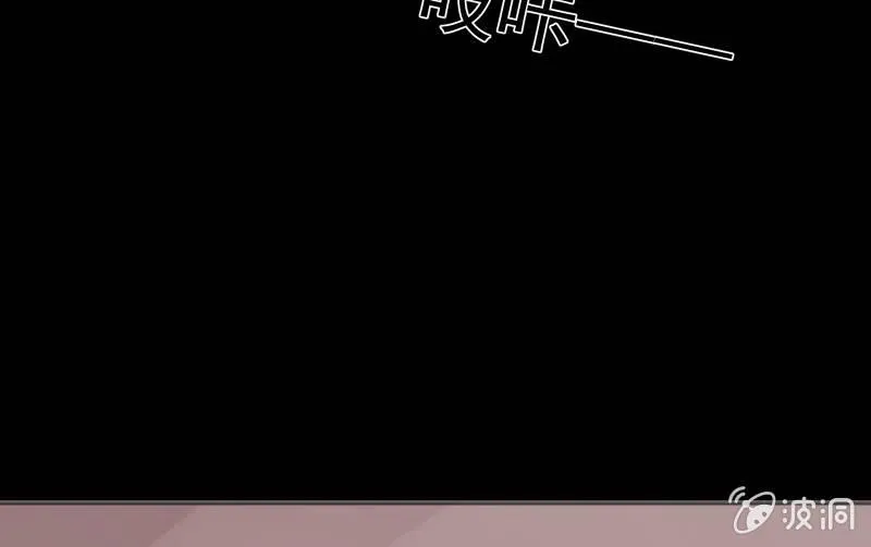 相隔 第81页