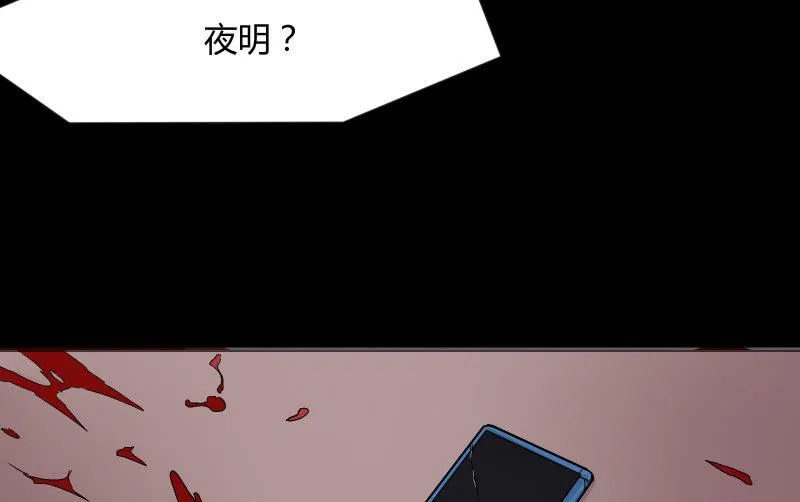 相隔 第88页