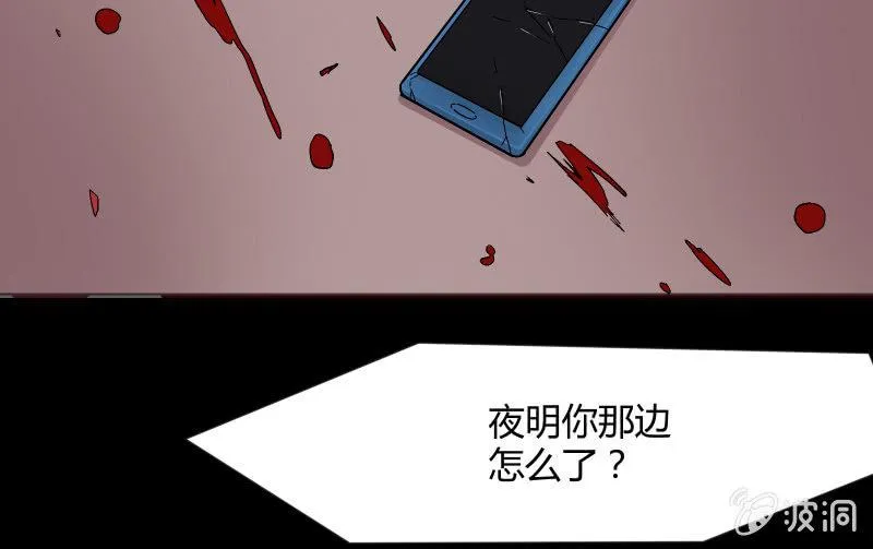 相隔 第89页