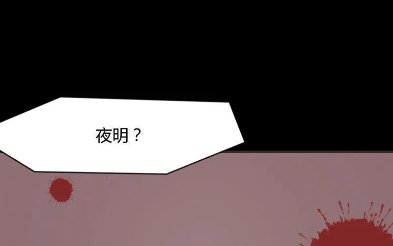 相隔 第90页