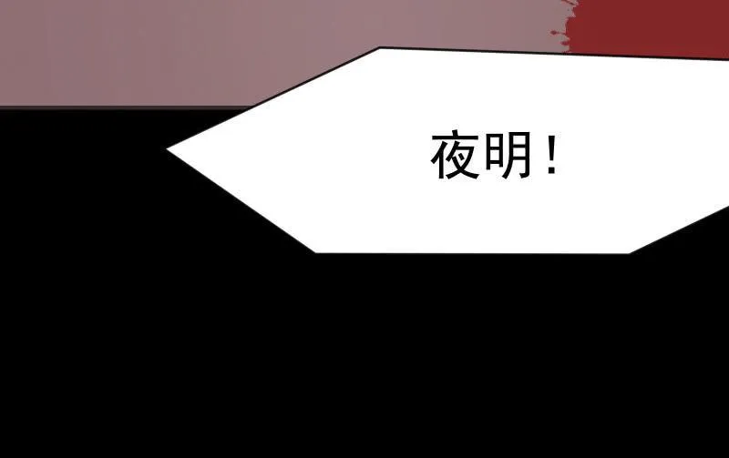 相隔 第91页