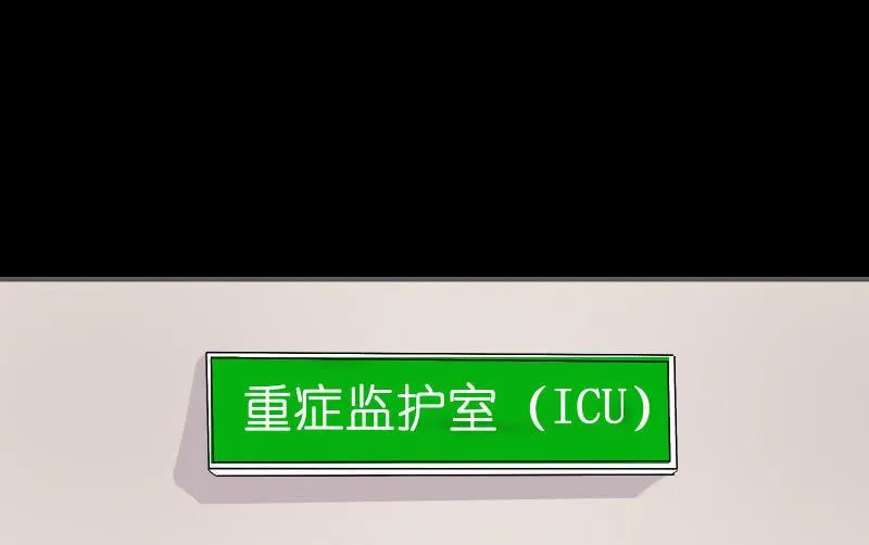 相隔 第92页