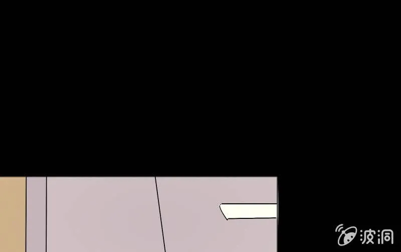 相隔 第97页