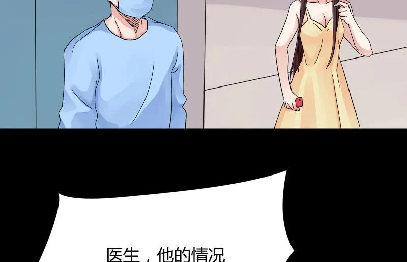 相隔 第108页