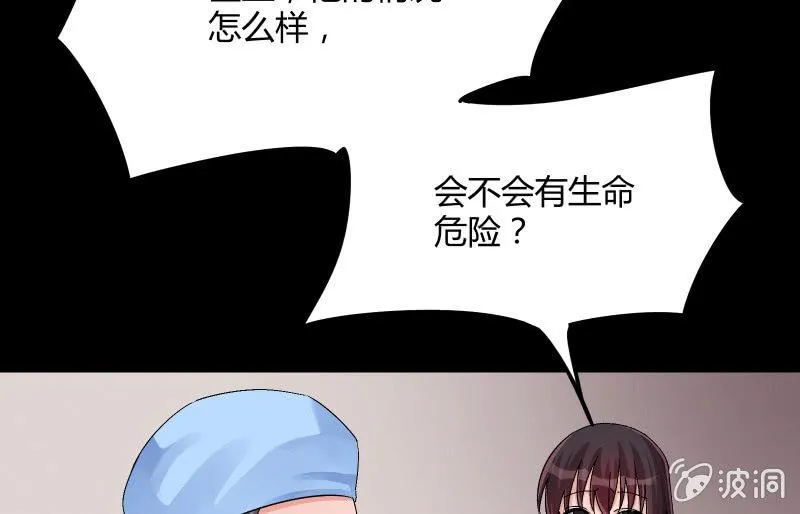 相隔 第109页