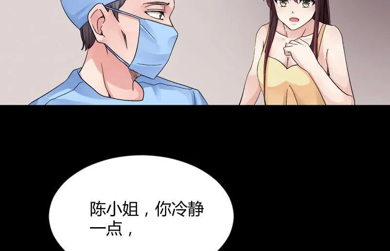 相隔 第110页