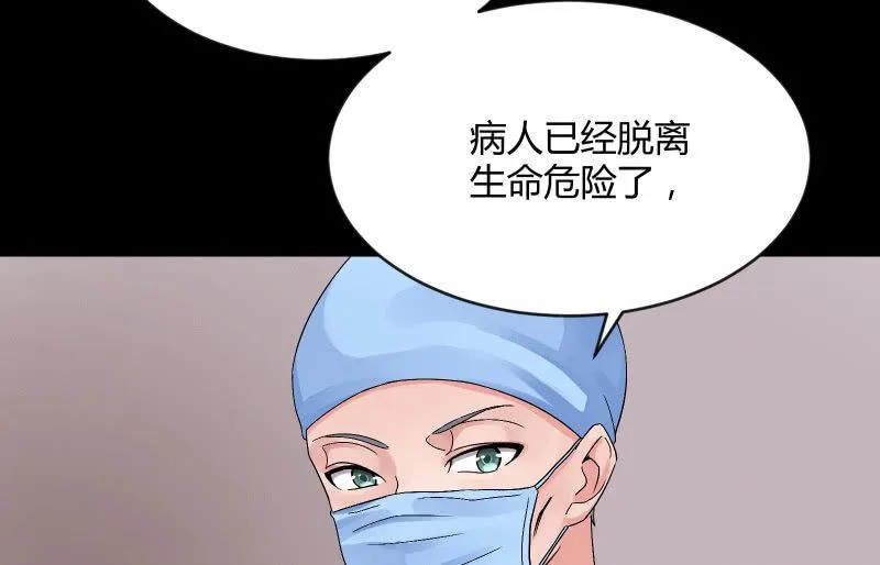 相隔 第111页