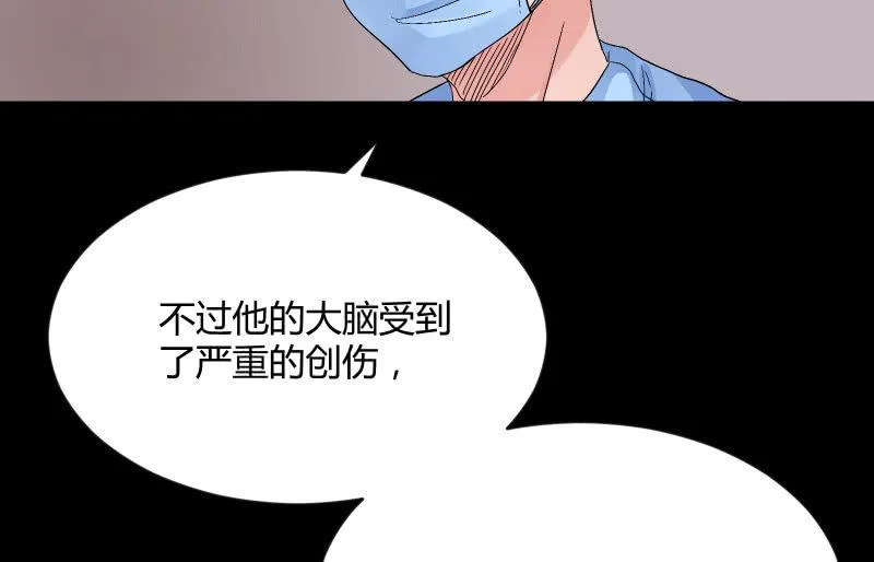 相隔 第112页