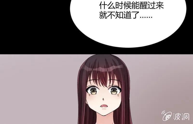 相隔 第113页
