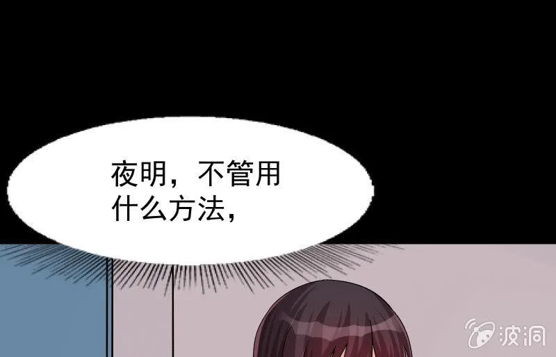 相隔 第121页