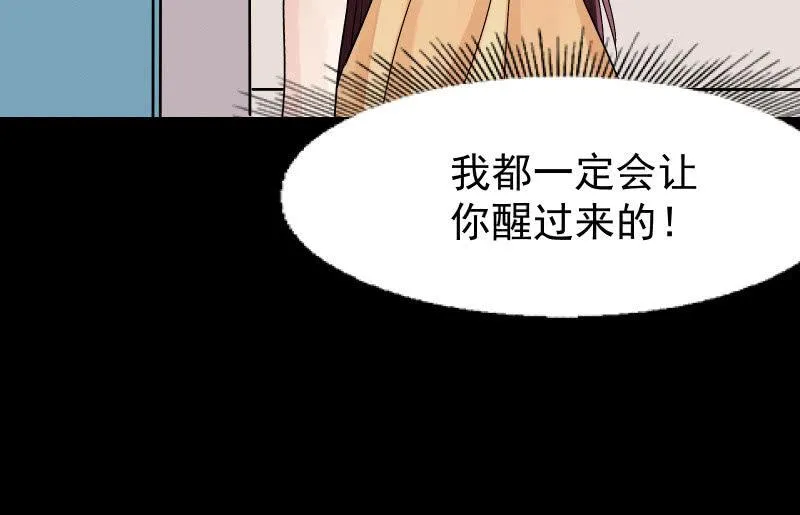 相隔 第123页