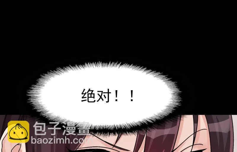 相隔 第124页