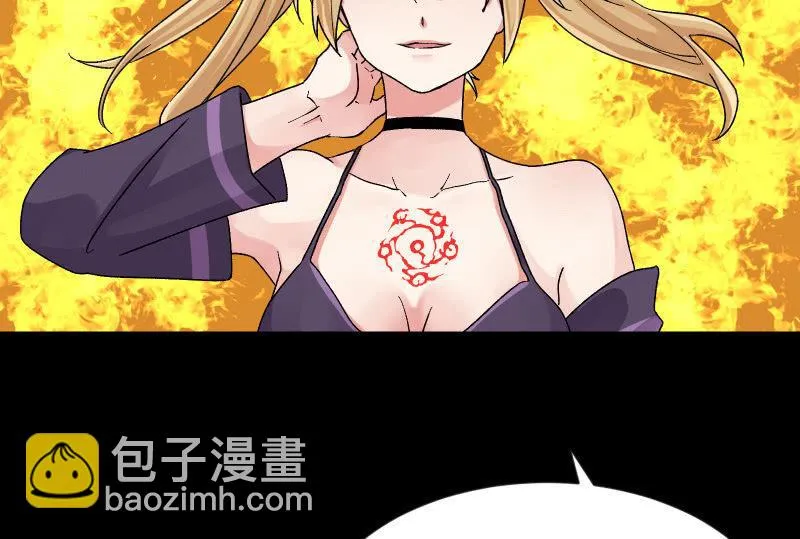 曾经 第11页