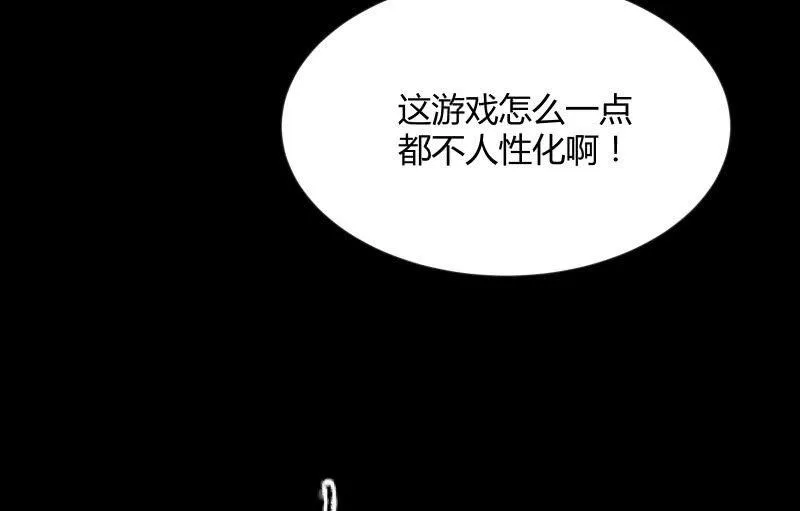 曾经 第51页