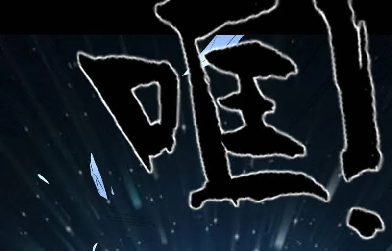 曾经 第64页