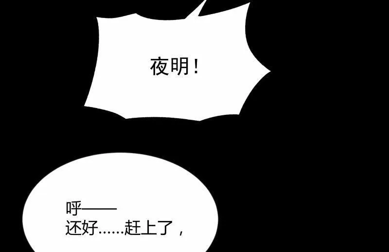 曾经 第107页