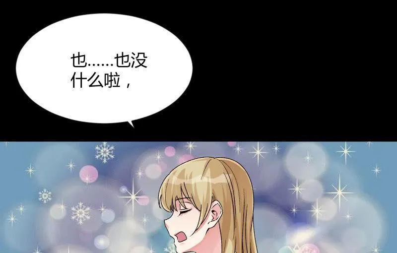 曾经 第110页