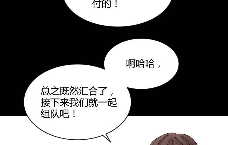 曾经 第112页