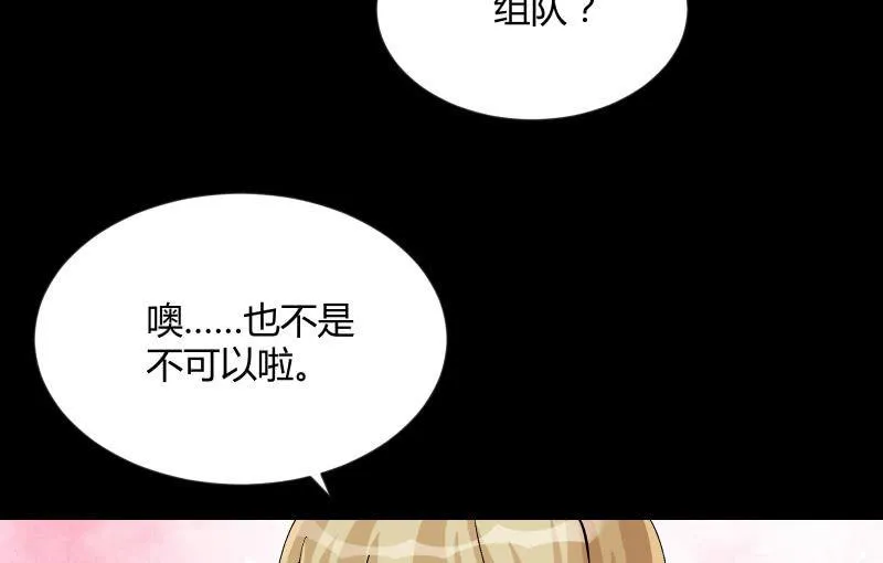 曾经 第114页