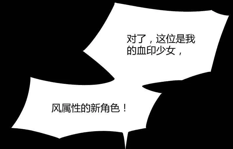 曾经 第116页