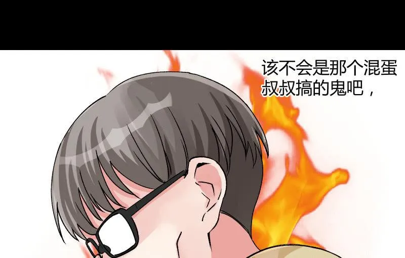 曾经 第122页