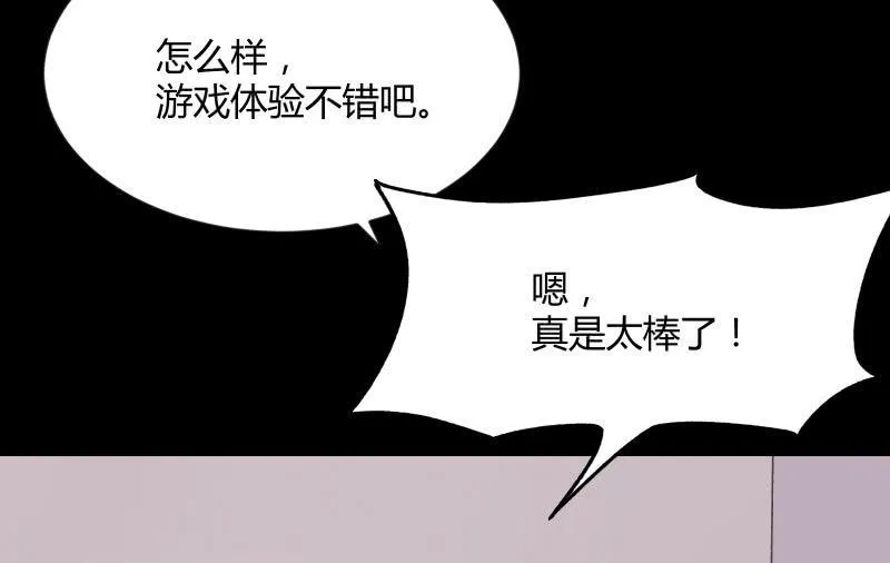 曾经 第135页