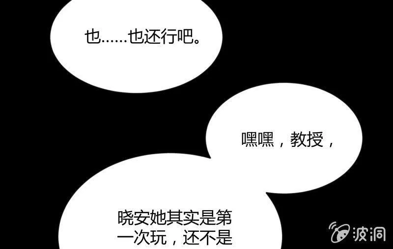 曾经 第137页