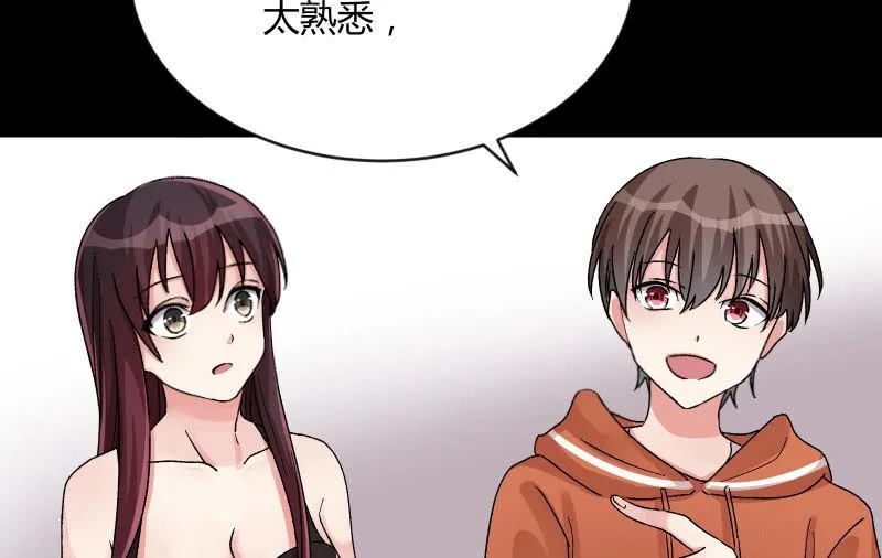 曾经 第138页