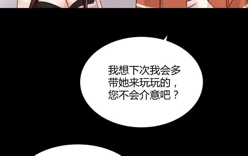 曾经 第139页