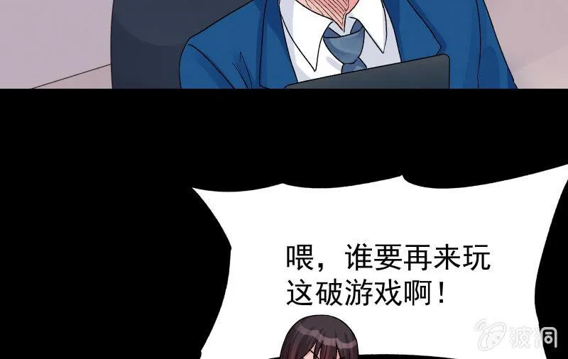 曾经 第141页
