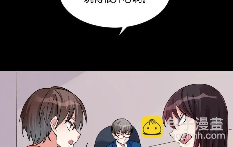 曾经 第143页