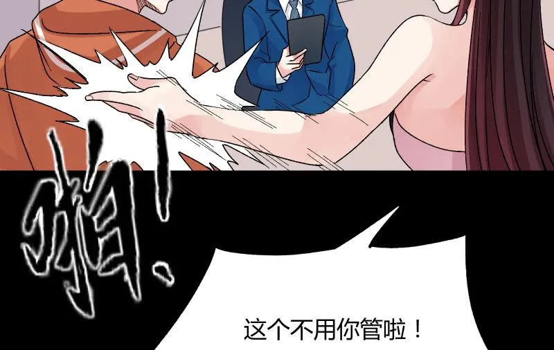 曾经 第144页