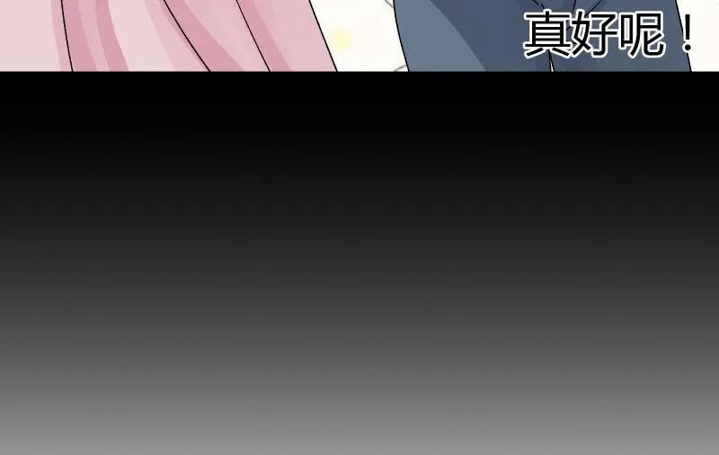 曾经 第150页