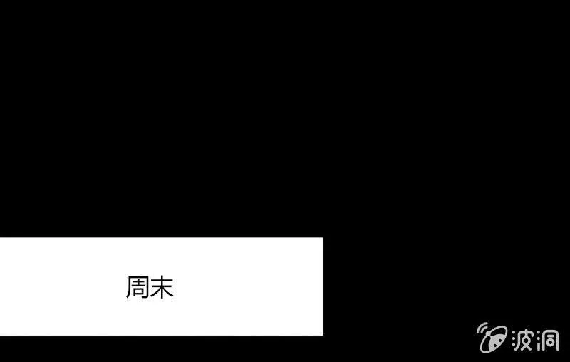 晓安与夜明 第1页