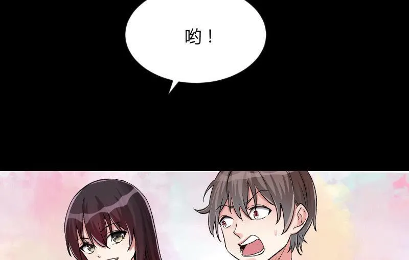 晓安与夜明 第6页