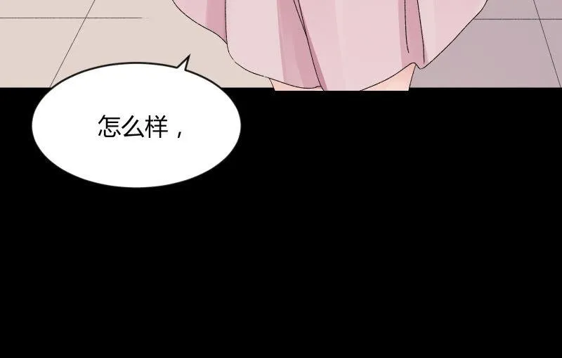 晓安与夜明 第11页