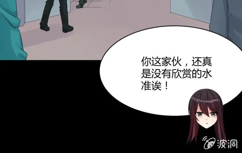 晓安与夜明 第17页