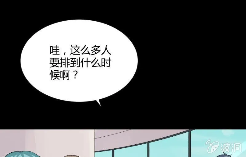 晓安与夜明 第21页