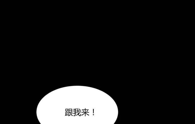 晓安与夜明 第23页