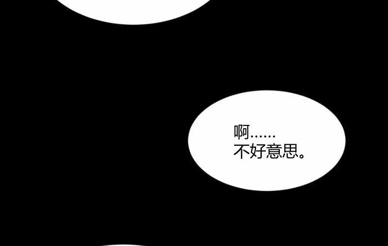 晓安与夜明 第31页