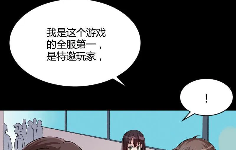 晓安与夜明 第32页