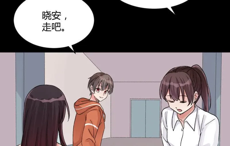 晓安与夜明 第35页