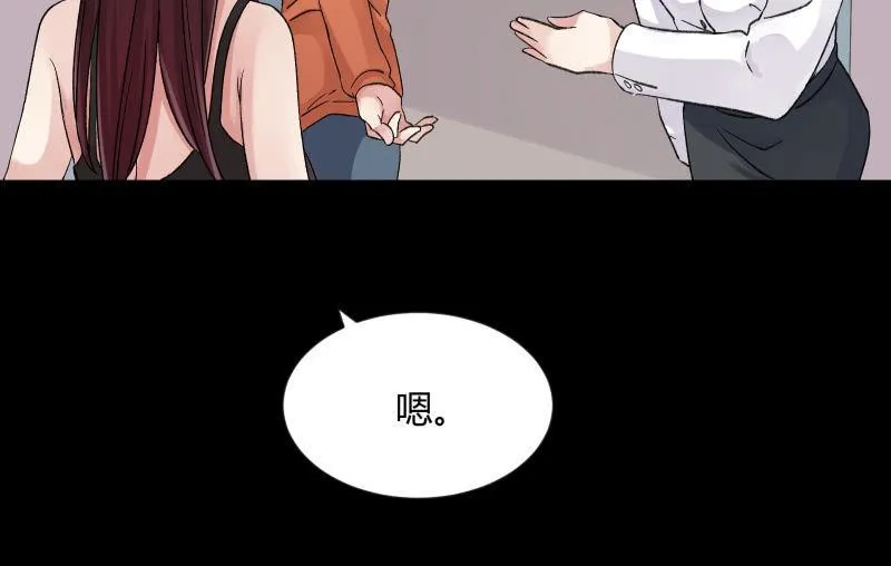晓安与夜明 第36页