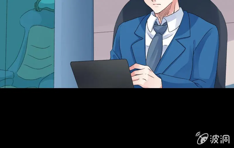 晓安与夜明 第45页
