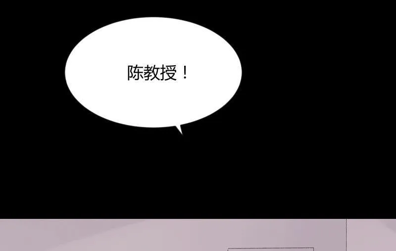 晓安与夜明 第48页